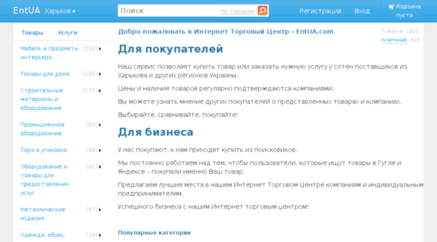 kharkov.entua.com