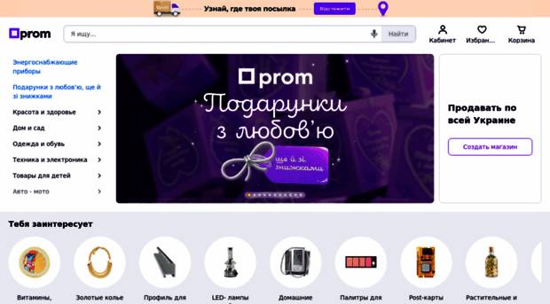 kharkovskaya-obl.prom.ua