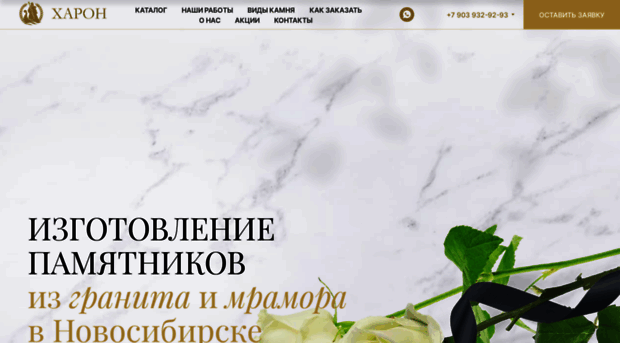 kharon.ru