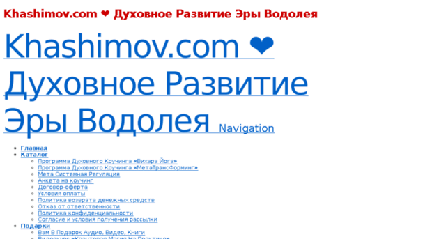 khashimov.com