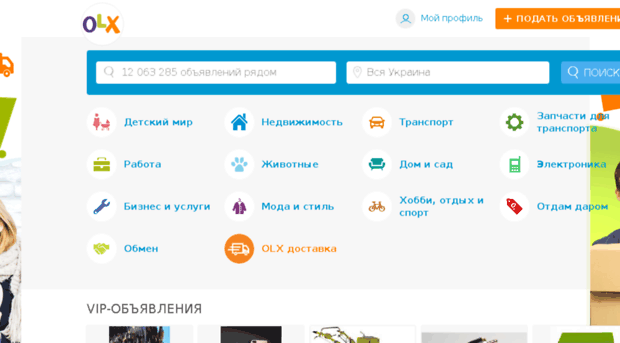 kherson.olx.com.ua