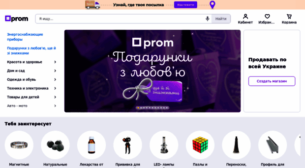 kherson.prom.ua