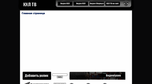 khltv.ucoz.ru