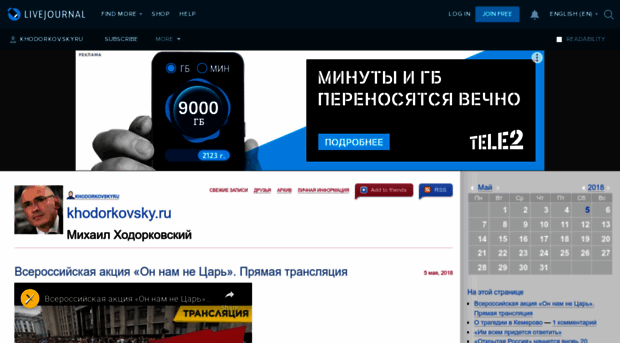 khodorkovskyru.livejournal.com