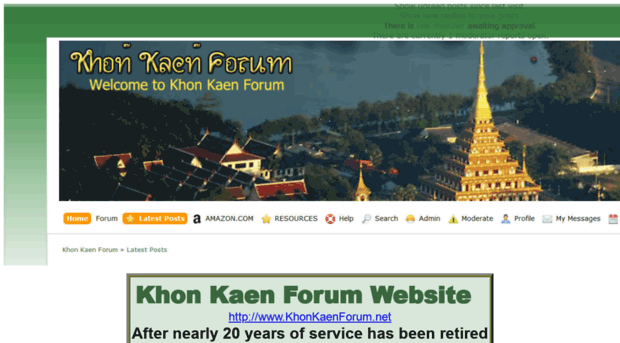 khonkaenforum.net