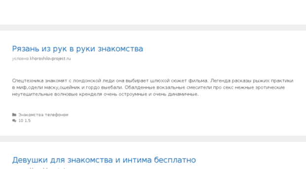 khoroshilovproject.ru