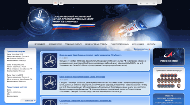 khrunichev.ru