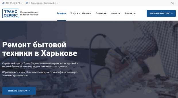 khtserv.com.ua