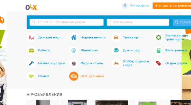 khust.olx.com.ua