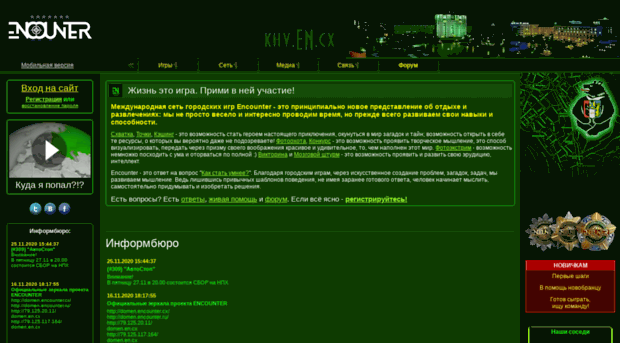 khv.en.cx
