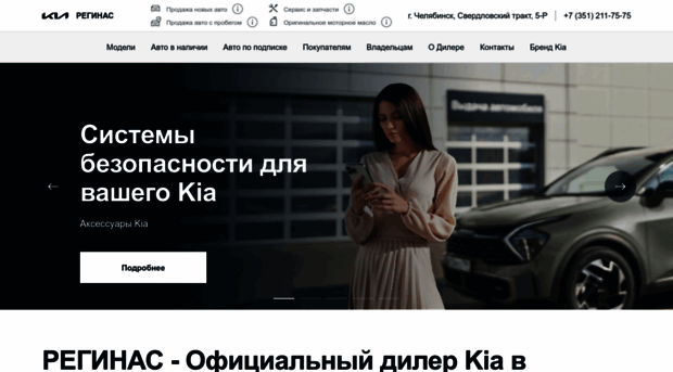 kia-chel.ru