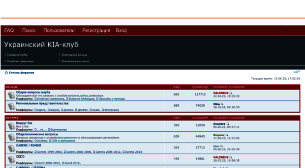 kia-club.com.ua