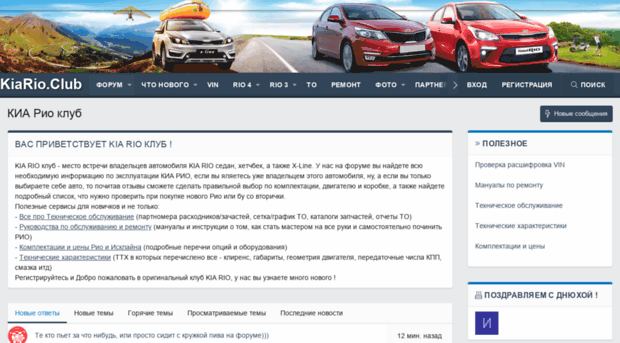 kiario4.ru