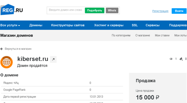 kiberset.ru