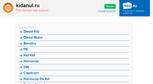 kidanul.ru