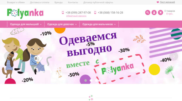 kiddi.com.ua