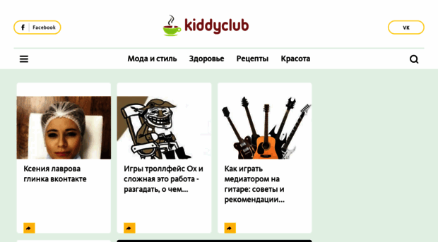 kiddyclub.ru