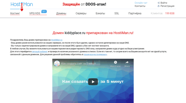 kiddyplace.ru