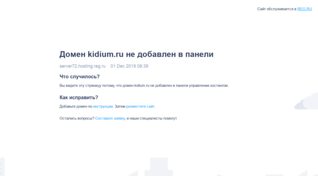 kidium.ru