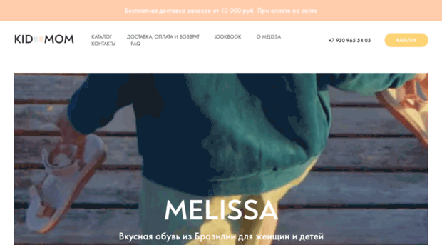 kidmom.ru