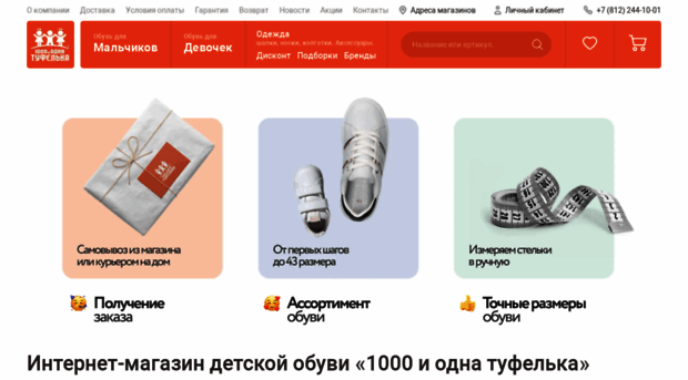 kids-nation.ru