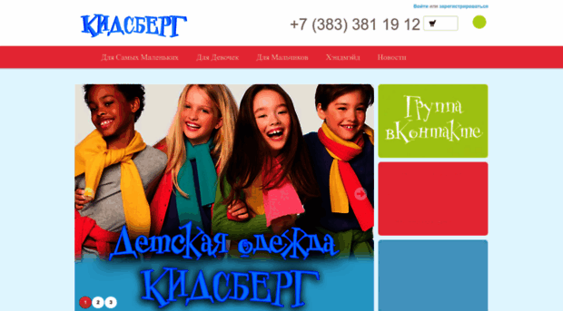 kidsberg.ru