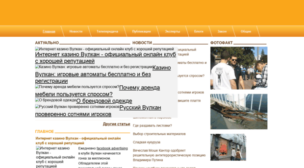 kiev-forum.org