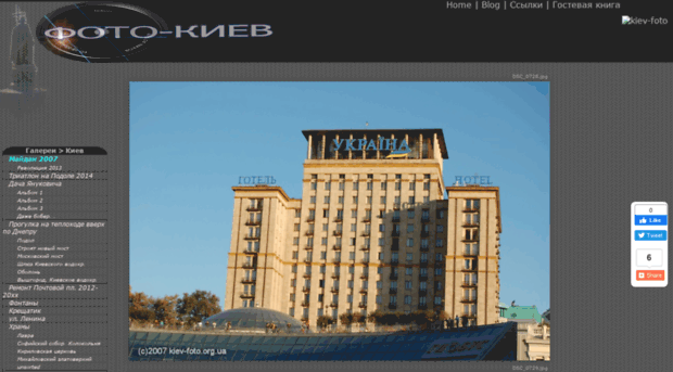 kiev-foto.org.ua