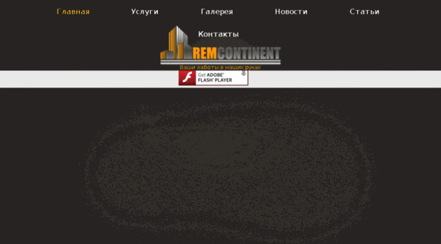 kiev-remont.net