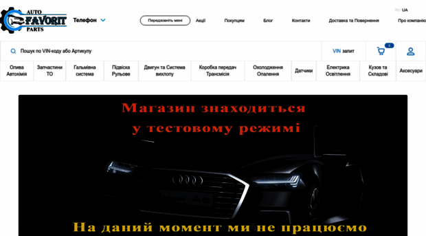kiev-zapchasti.com.ua