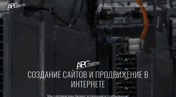 kiev.abcname.net