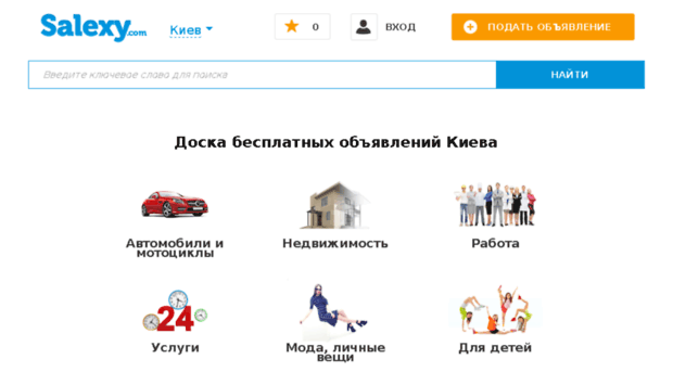 kiev.gde.ru