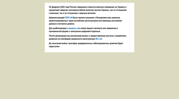 kiev.pulscen.com.ua