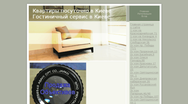 kiev.ucoz.ua