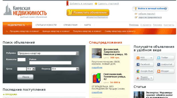 kievrealty.com.ua