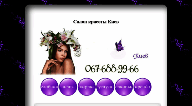 kievv.com