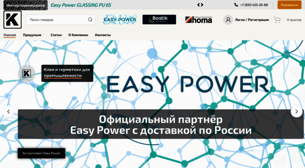 kigprom.ru