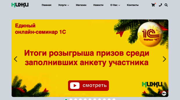 kiji.ru