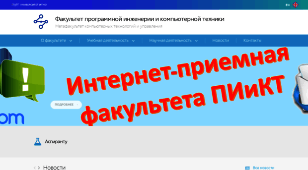kikg.ifmo.ru