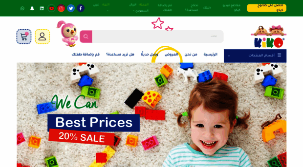 kiko.com.sa