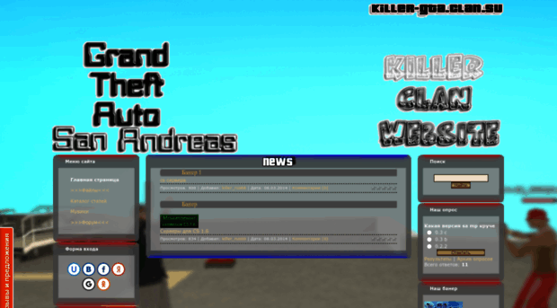 killer-gta.clan.su