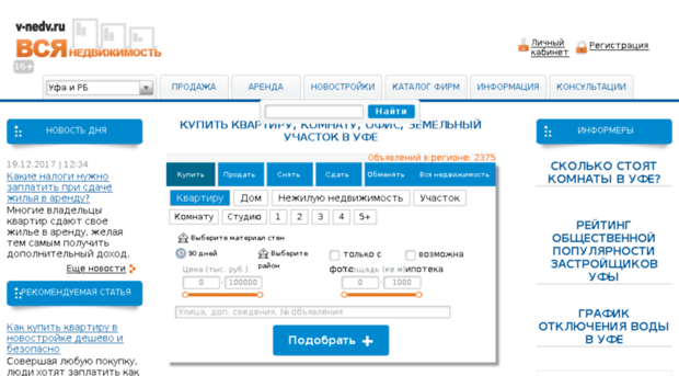 kilstroy.v-nedv.ru