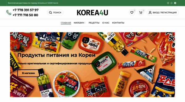 kimchi.kz
