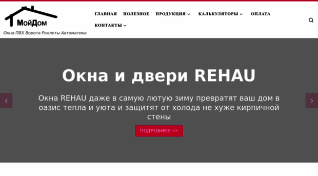 kimry-okna.ru