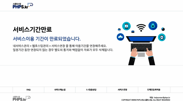 kimwonseak.com