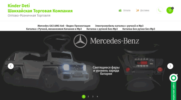 kinderdeti.ru