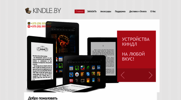 kindle.by