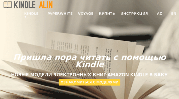 kindleal.in