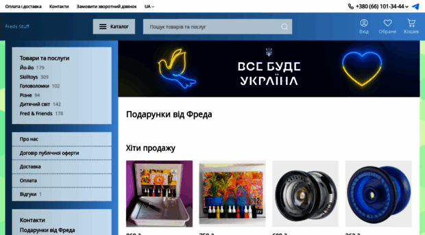 kineticsand.com.ua