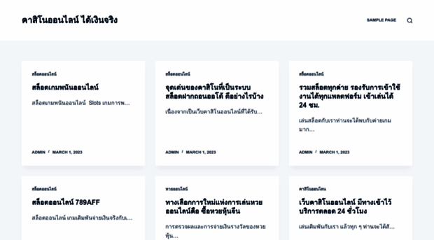 kingbathmat.com